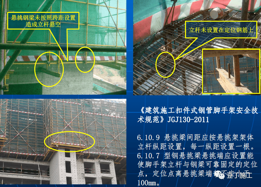 钢管脚手架标准2020最新_脚手架钢管型号规格表_钢管脚手架规格型号尺寸