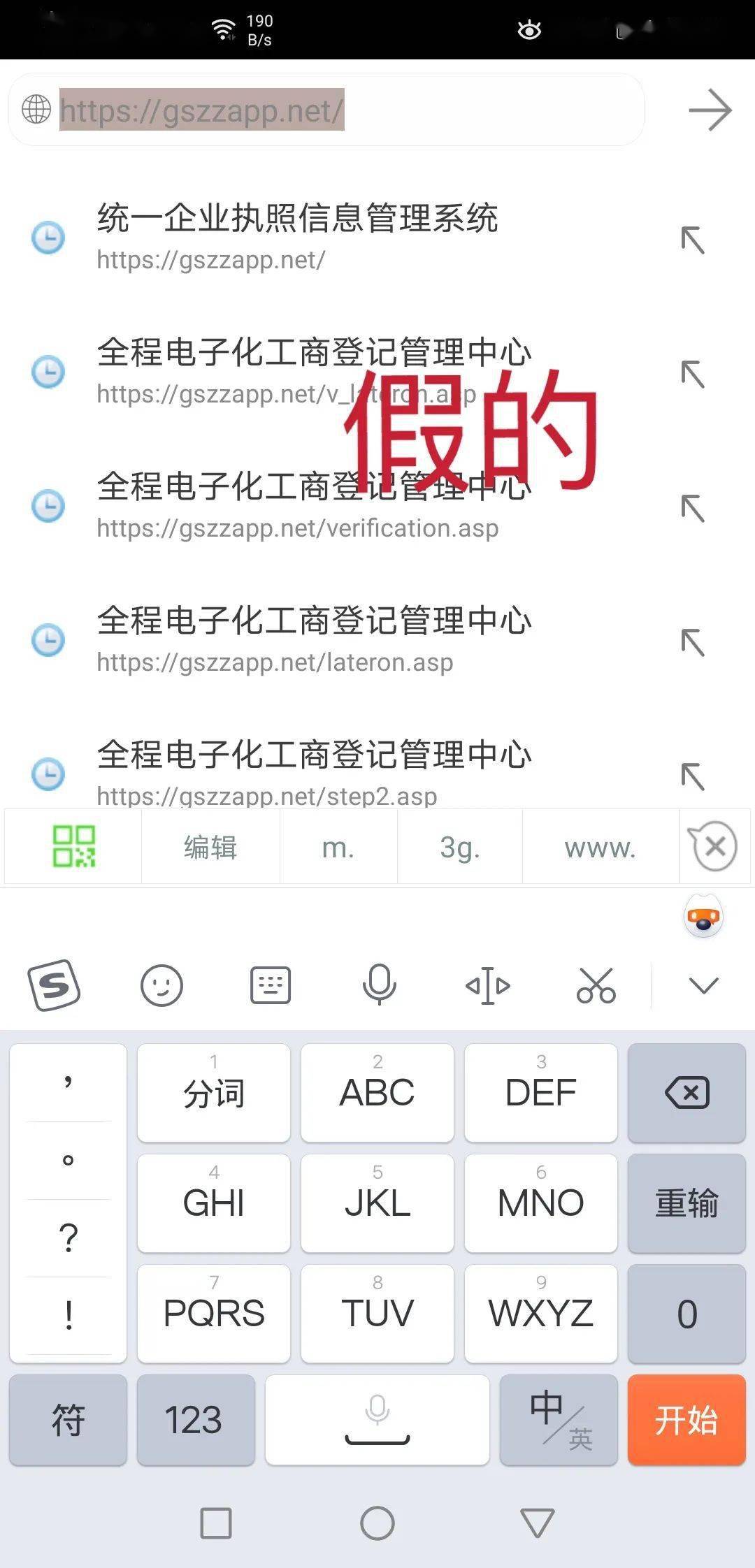 没接到人口普查电话去哪登记_普查人口登记表格图片