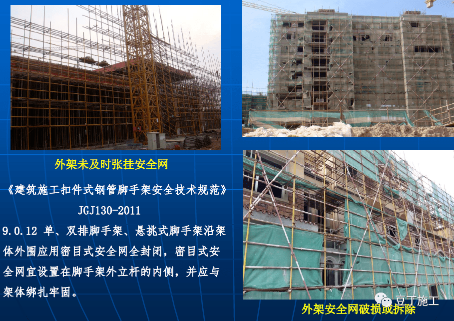 钢管脚手架标准2020最新_钢管脚手架规格型号尺寸_脚手架钢管型号规格表