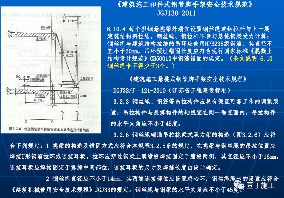 钢管脚手架标准2020最新_脚手架钢管型号规格表_钢管脚手架规格型号尺寸