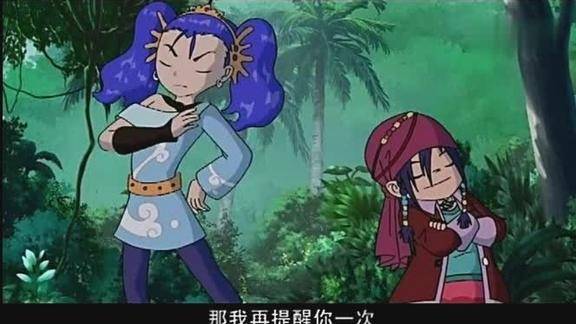 恐龙宝贝海盗女王阿果的手下败将