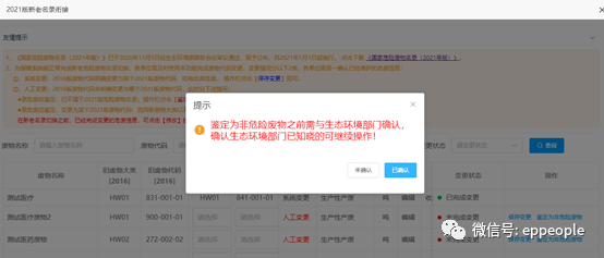 4c6949c48d9e436c96c05fec4c0a228d.png