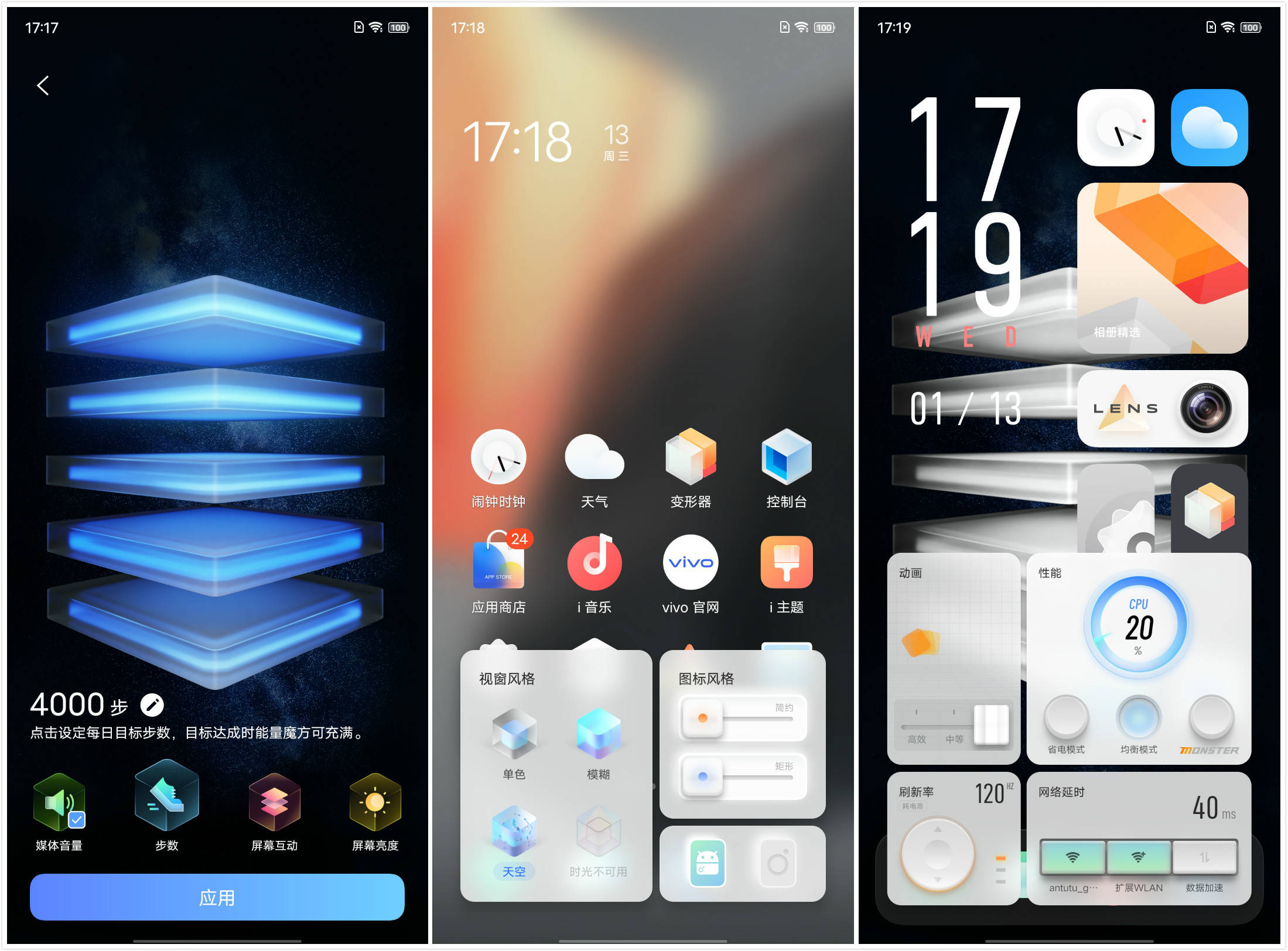 iqoo 7评测:骁龙888 120w超级快充的性能旗舰