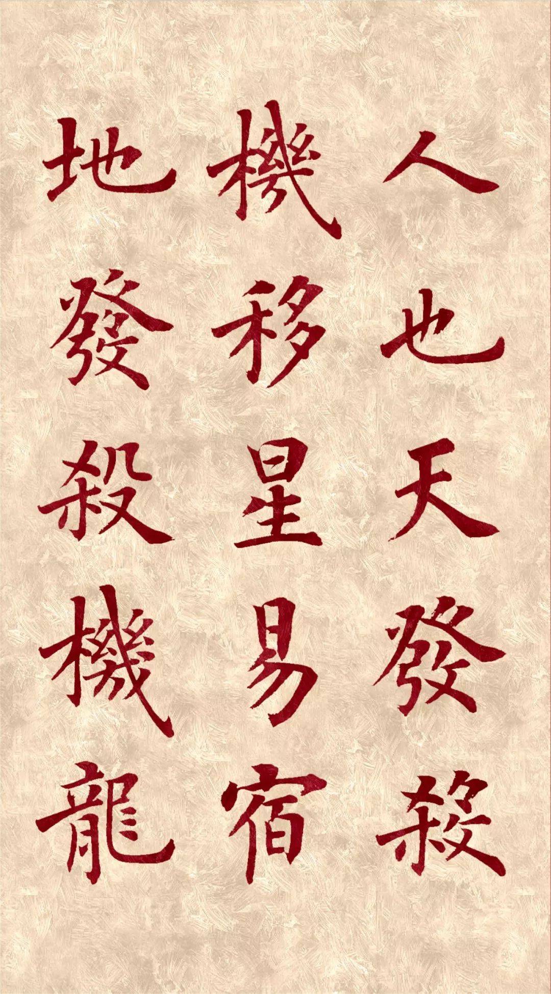 什么天覆地成语_成语故事图片(2)