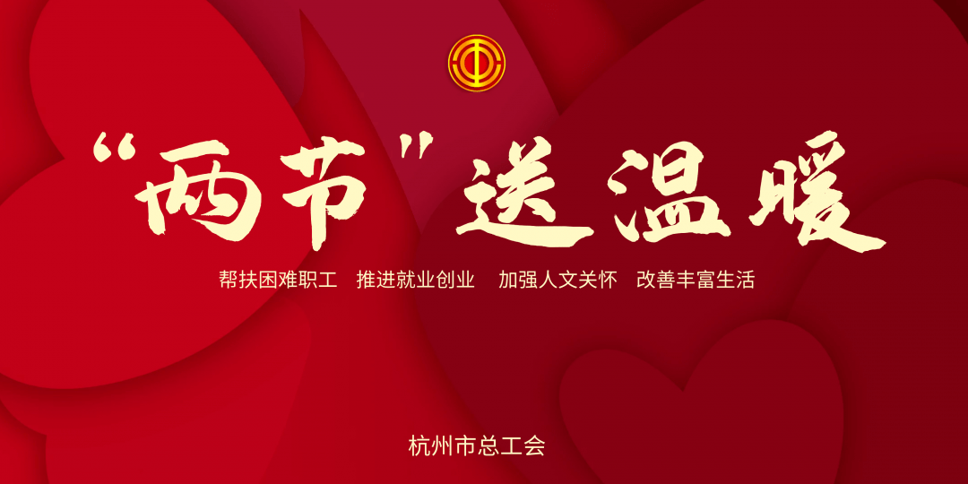 2021年临平人口_2021年春节手抄报(2)