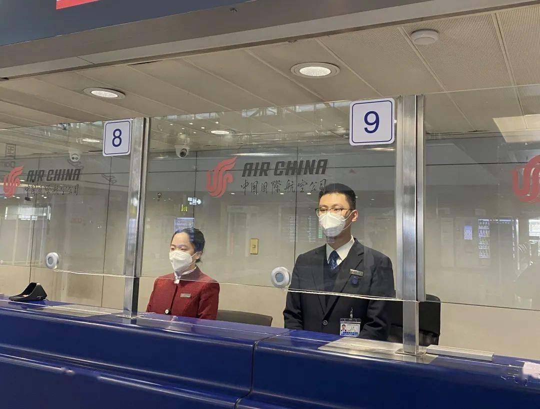 首都机场t2航站楼2021.01.14 06:00倒计时1天地面服务部召开"1.