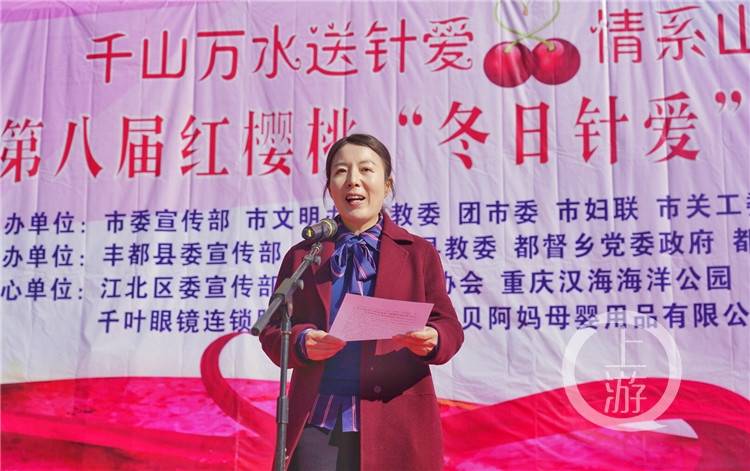 1月18日,由重庆市委宣传部,市文明办,市教委,团市委,市妇联,市关工委