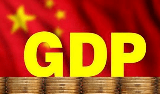 2020年gdp怎么统计_中国2020年gdp