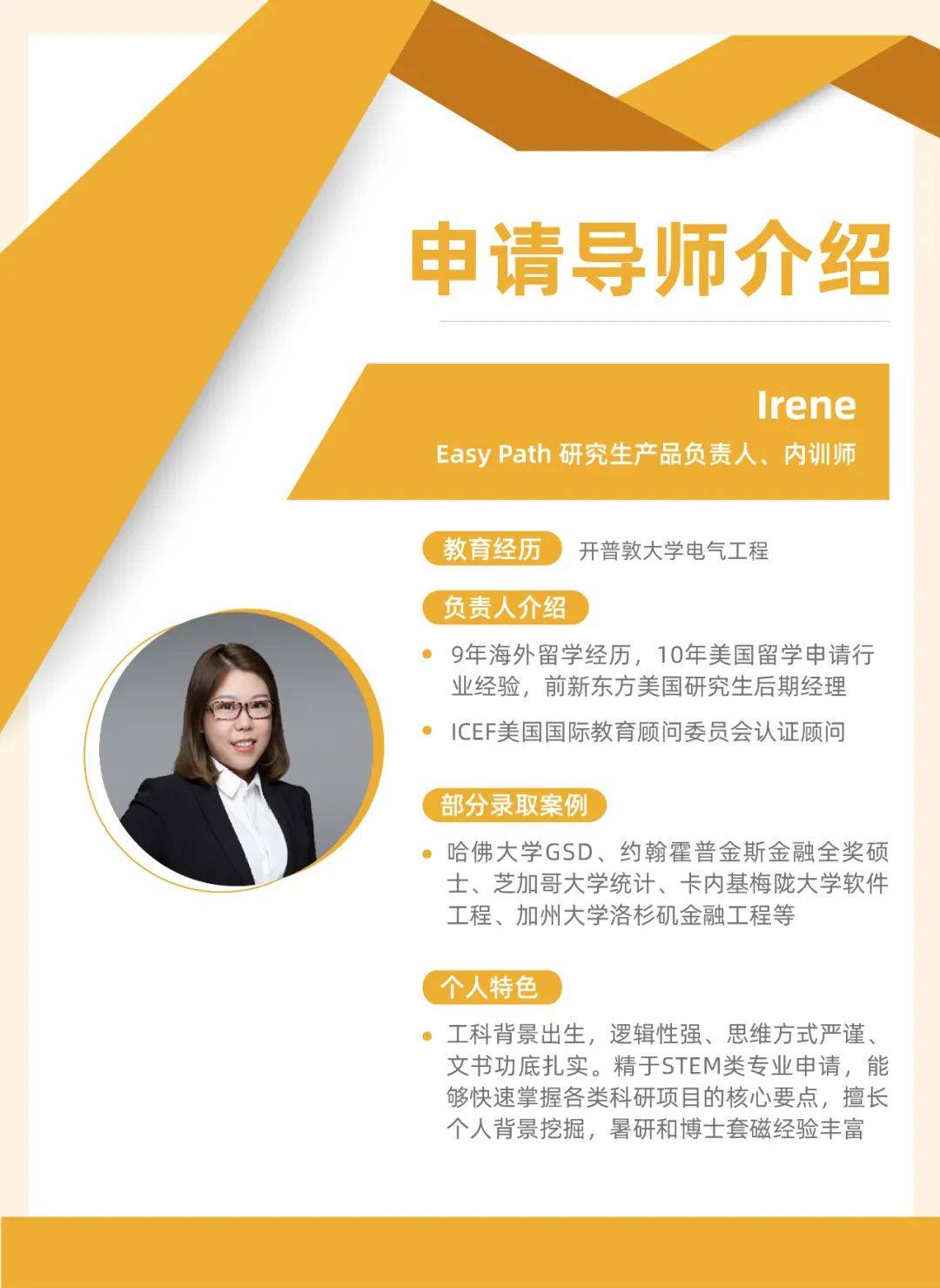 机械工程——传统但不可或缺