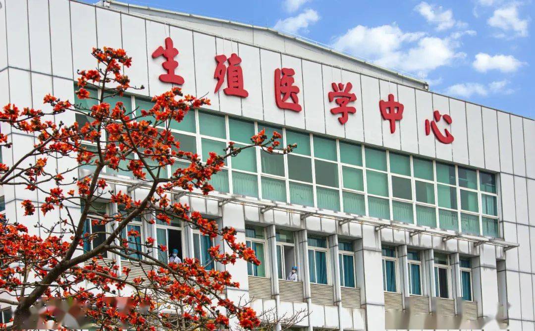 生殖小程序对有需求患者可于上班时间前往中山市博爱医院生殖大楼一楼