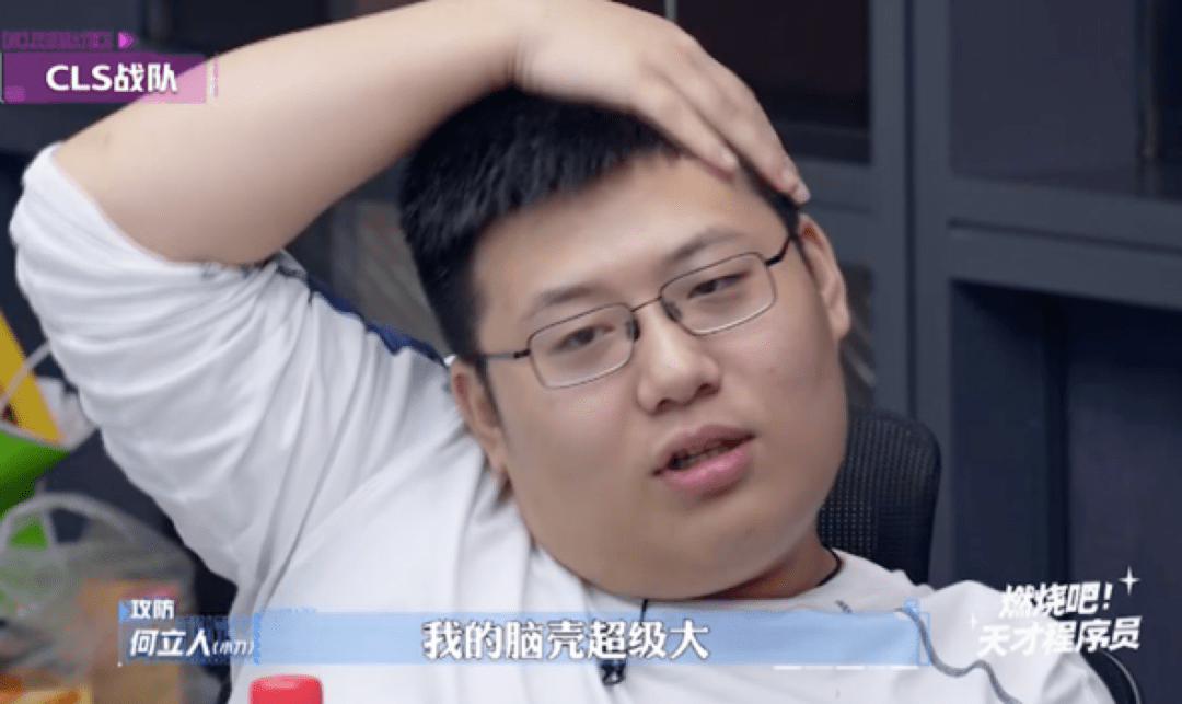 天才程序员》夺得百万大奖_何立人