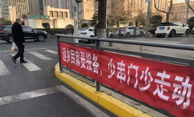 春节有变禁止聚集山东发布防疫6条要求