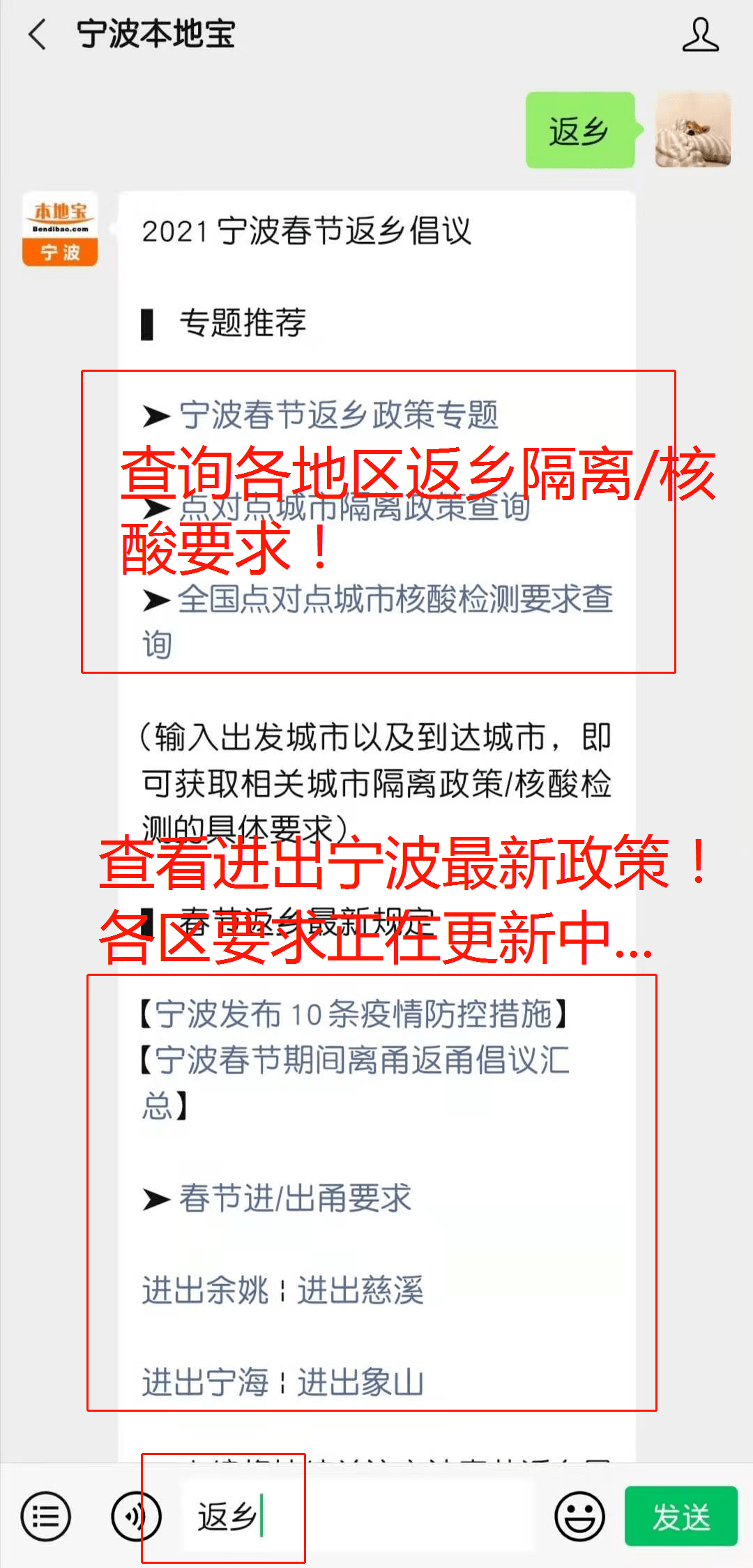 返乡人员包括城市人口吗_返乡人员图片(3)