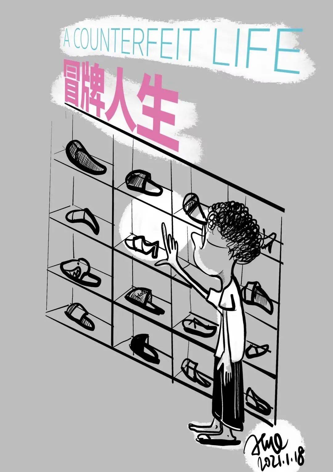 感觉自己身体里有两个自己