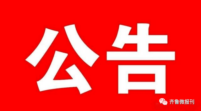 诸城人口2021有多少_2021诸城春季车展(3)