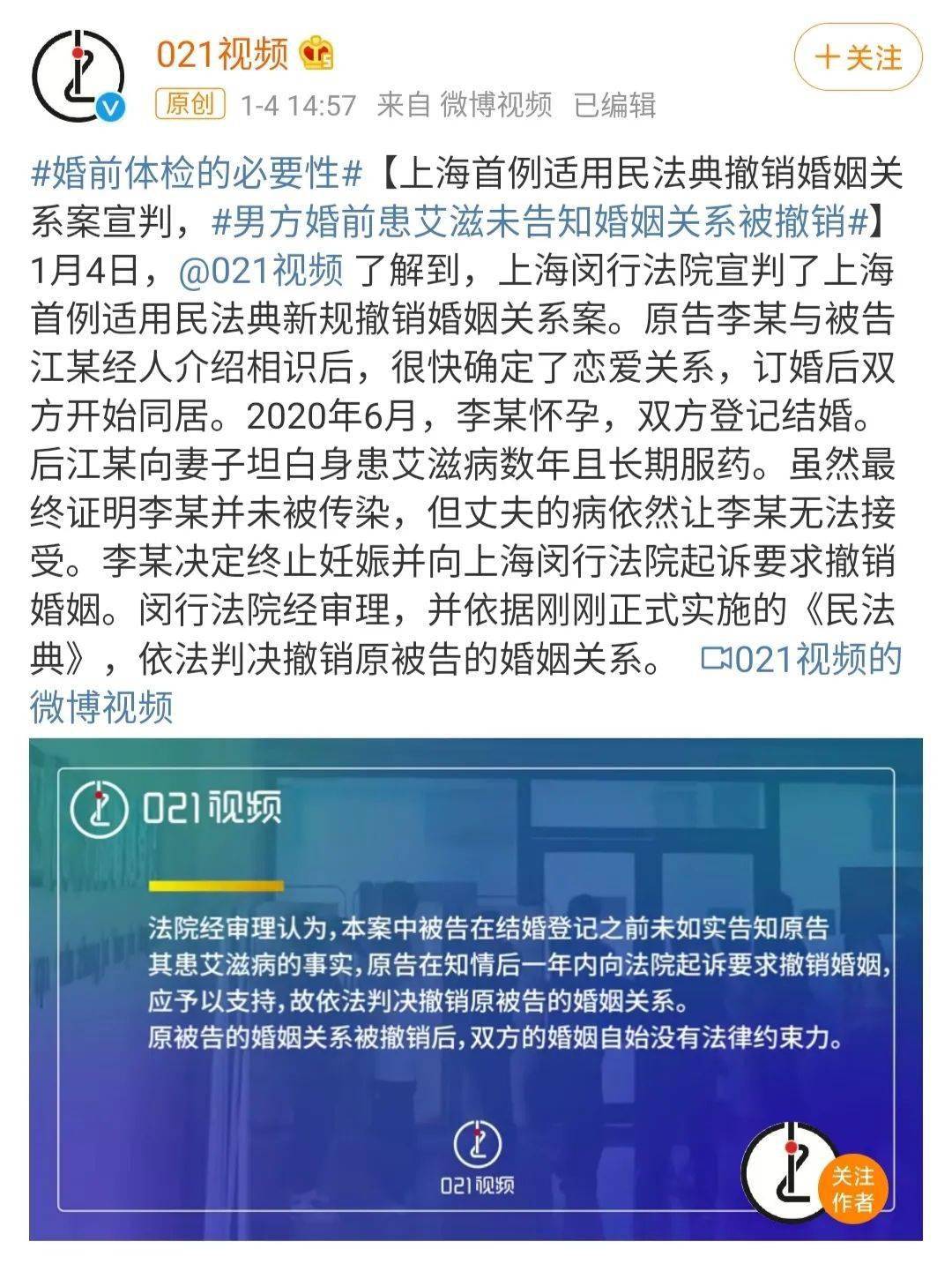 没做 婚前检查 婚后你该担心这件事了 体检