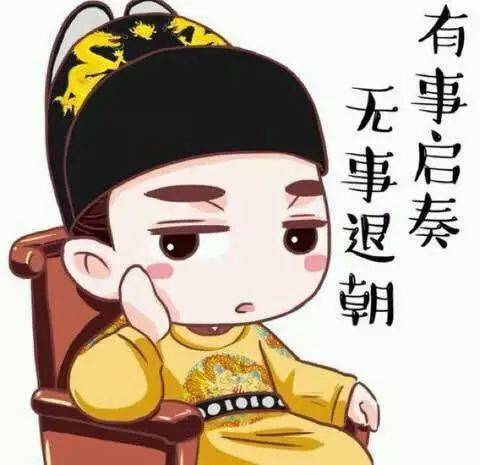 明朝的公务员的工资相当低所以年终奖什么的也就指望不上政府但是也不