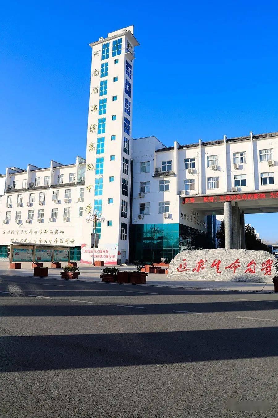 淮高校园冬日光影