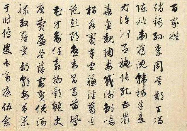 池姓人口数量_中国人口数量变化图