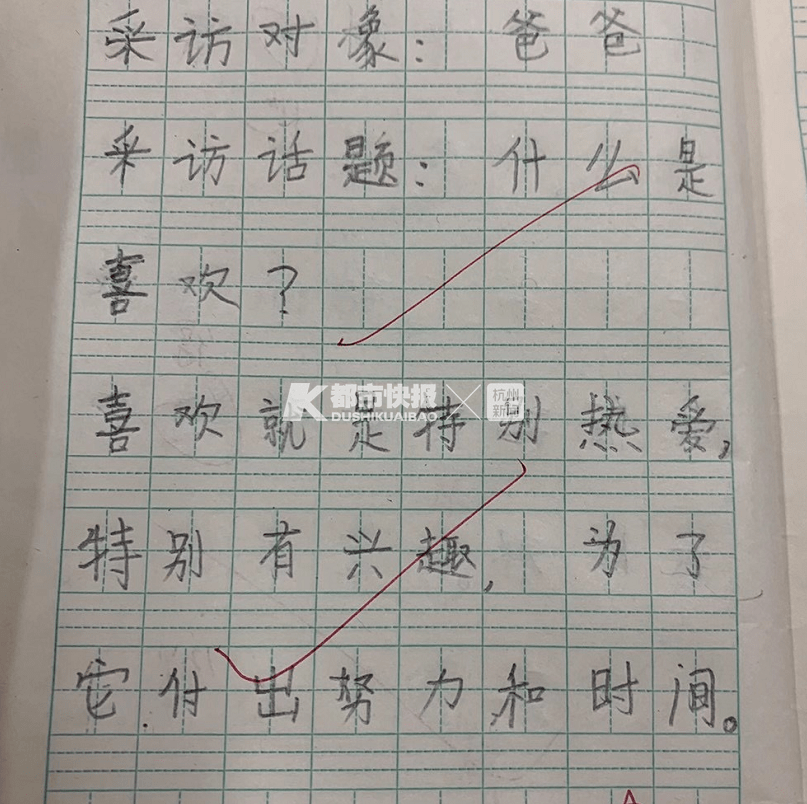 蹦蹦跳跳简谱_蹦蹦跳跳身体好简谱