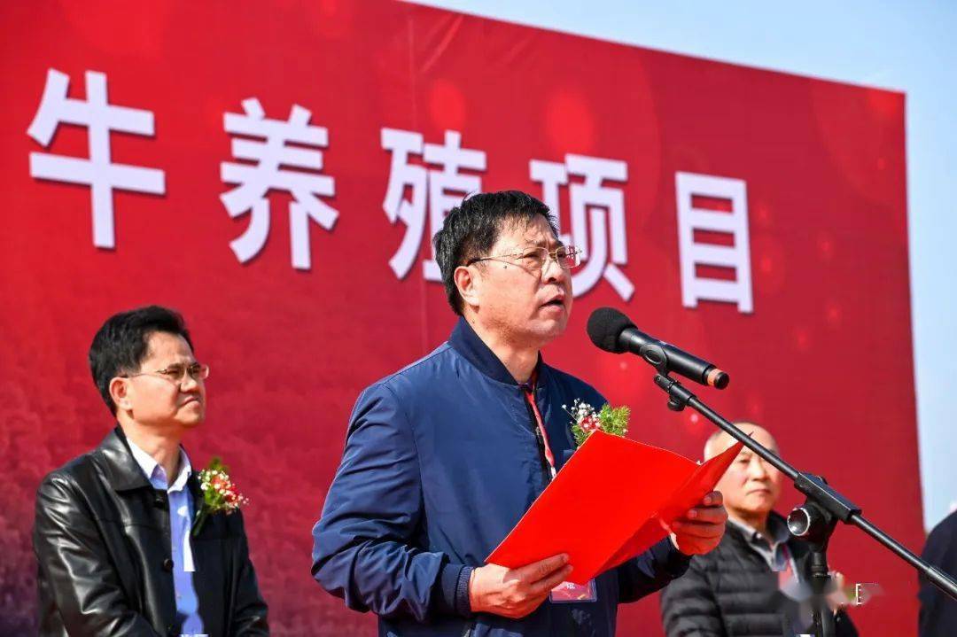 郑洪云对项目的顺利开工表示祝贺.