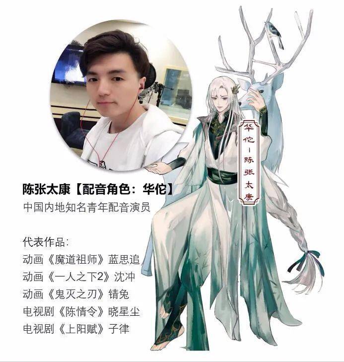 穿越三国夔州博物馆携手三分星野跨次元特展撕圈来袭