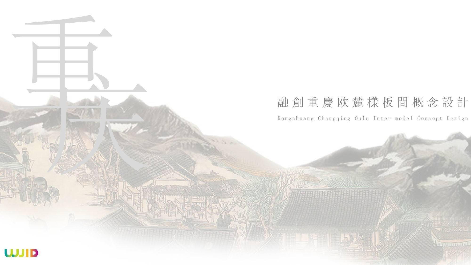 「集艾黄全新作」融创 · 长乐雅颂宋代美学别墅大宅设计方案-搜狐大视野-搜狐新闻
