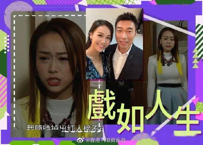 《坚离地》又再神预言！黄心颖：做什么都没人喜欢