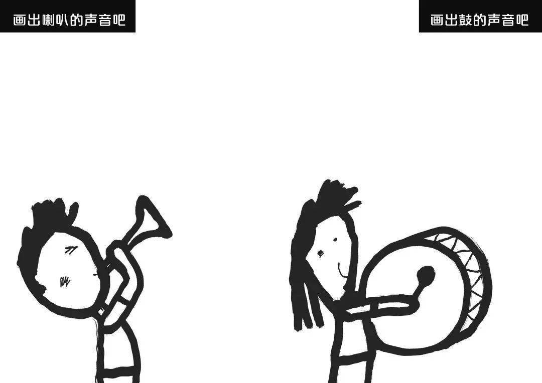 乐器的声音怎么用图画呈现?水果和电视会有怎样的表情?