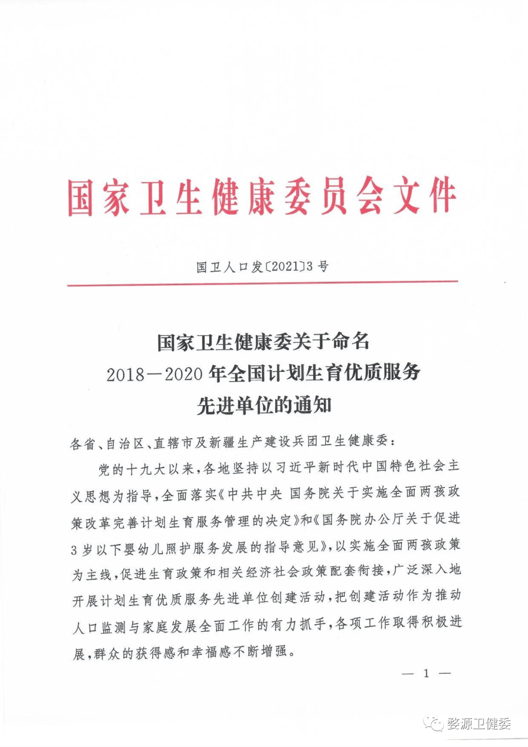 婺源人口结构_上饶市12区县人口一览:信州区54.51万人,婺源县31.5万人