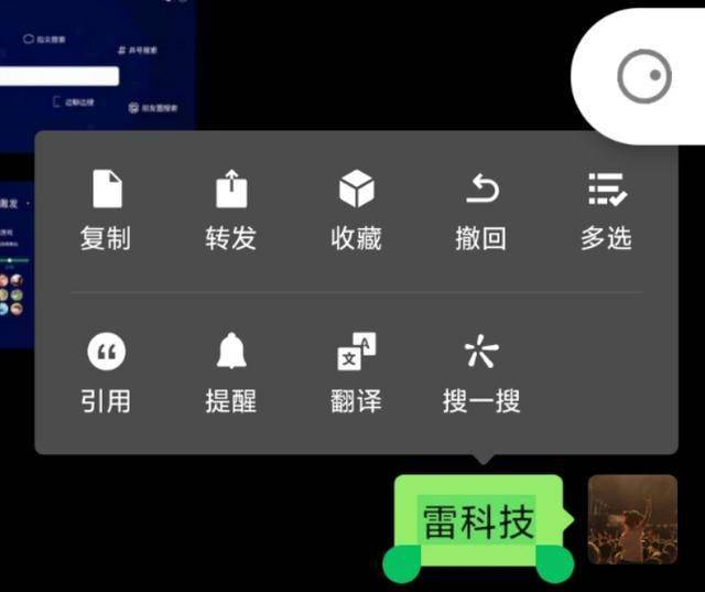 如何拥有自己的微信视频号 6339511cc67b4ce6824cb831a2624798.jpeg