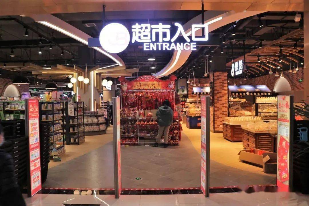 牛转乾坤一组2021年货大街陈列场景