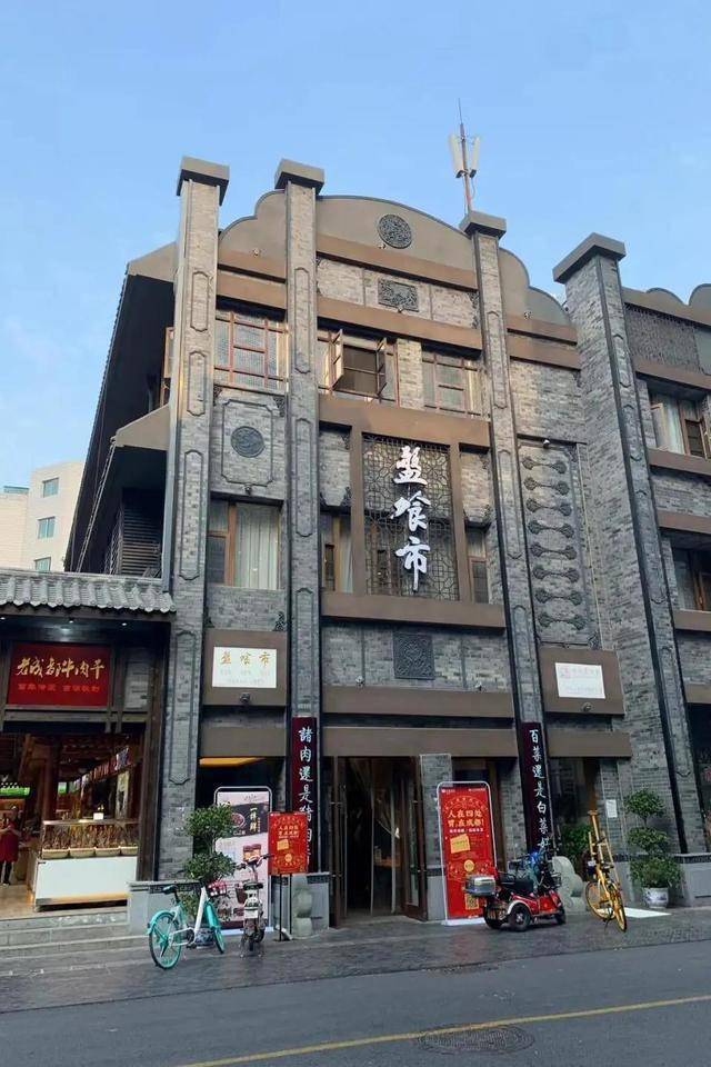 走在华兴街 心里想邛崃_成都