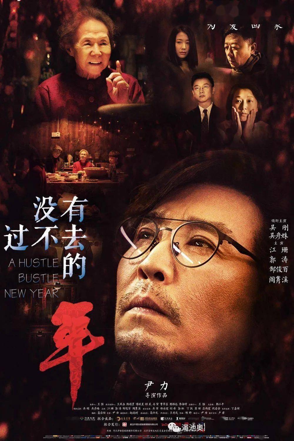 奇点临近电影解读 85b33a4721c5488bb28959595da20ee8.jpeg