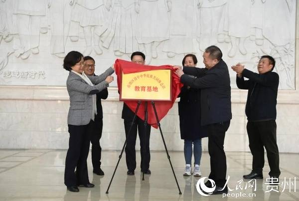 举行合作共建"铸牢中华民族共同体意识教育基地"签约及揭牌仪式_文化