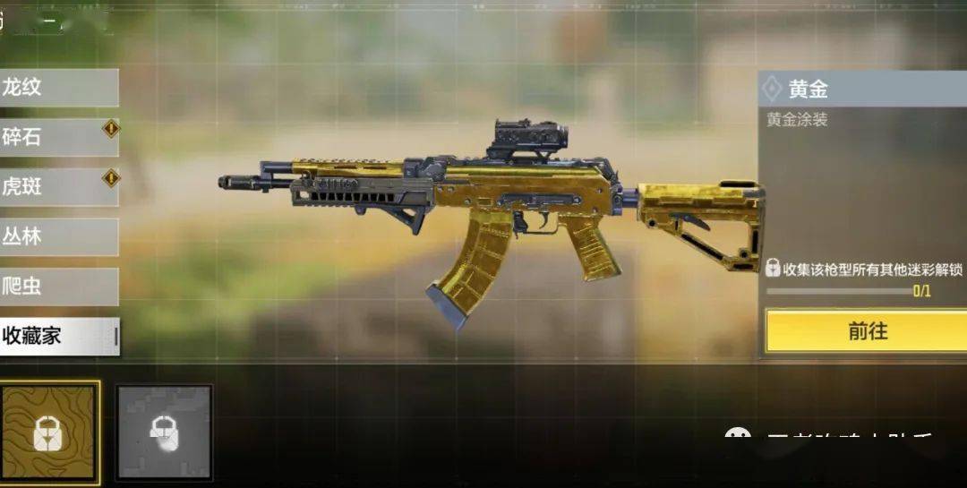 礼包和斥候宝箱之类的活动保底都要几百甚至上千块才能到手满意的皮肤