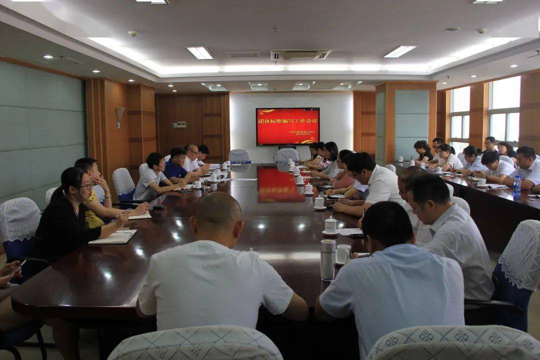 
济南市第一部物业服务团体尺度开始实施_jbo竞博官网(图2)