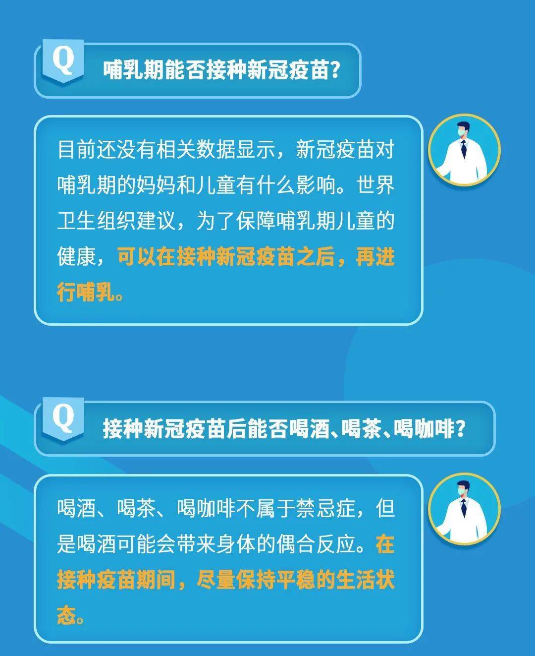 【专家解答】打hpv疫苗后能接种新冠疫苗吗?过敏患者能打吗?