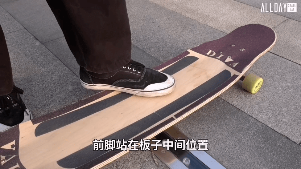 全日长板教学手拨尖翻