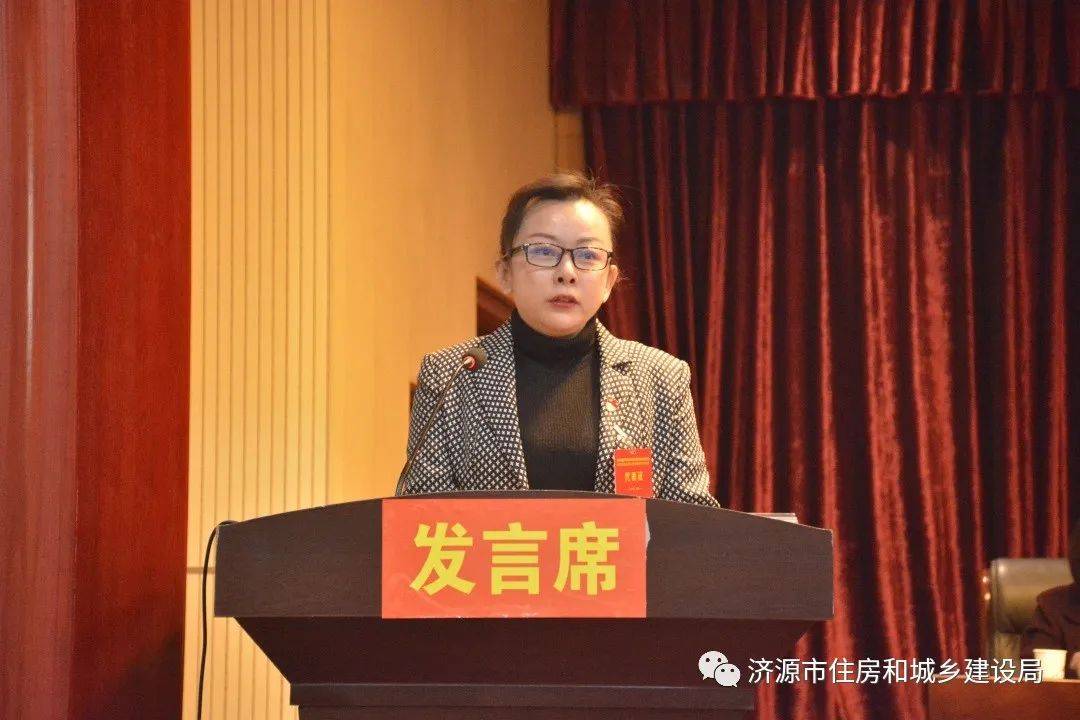 示范区住房和城乡建设局机关委员会成立选举党员代表大会召开