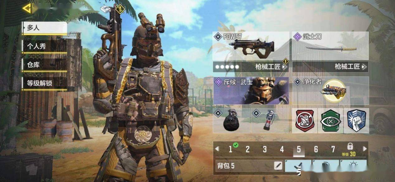 争夺,个人竞技,亡者之袭,军火之王还有很多让你玩了就不想舍去的模式