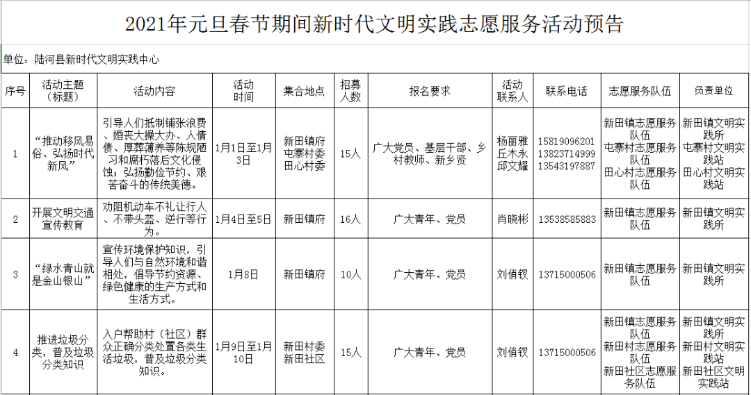 d17cfc2540d84bccac30edb4a7279cae.png