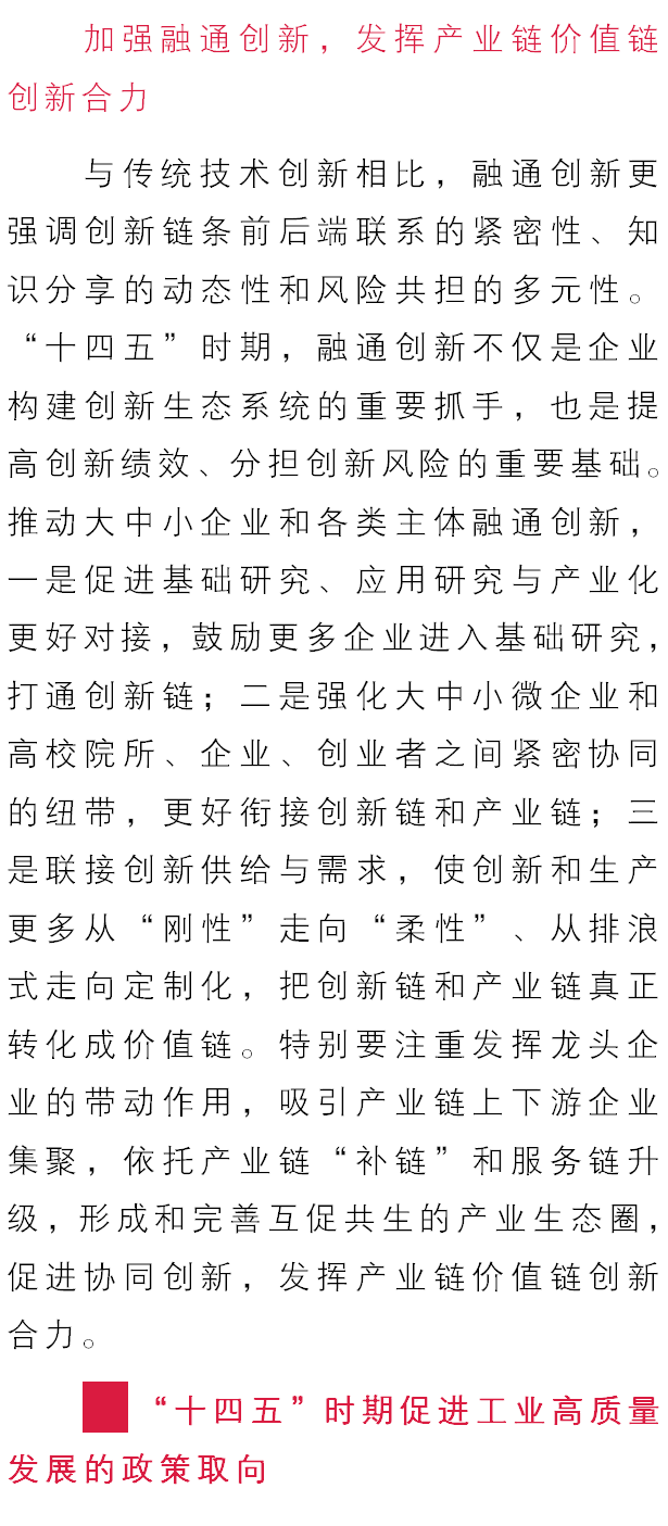 格局简谱_格局小了图片(3)