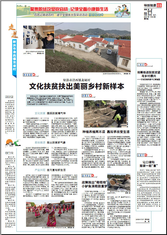射洪市总人口_射洪市(2)