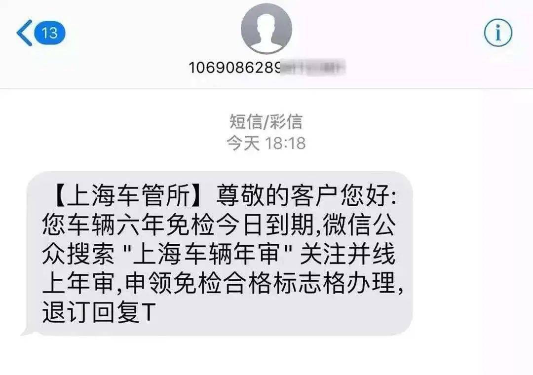 诈骗可以通过微信把钱转走吗