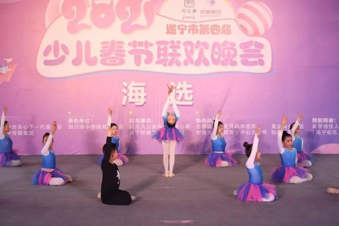 音乐类节目少儿 0d9df835215a45db85bc1b9c2aeea6fc.jpeg