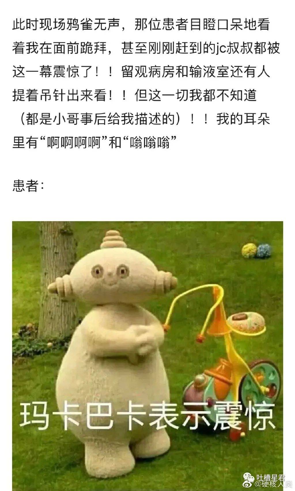 "看完要求…比招聘还狠呐?_via