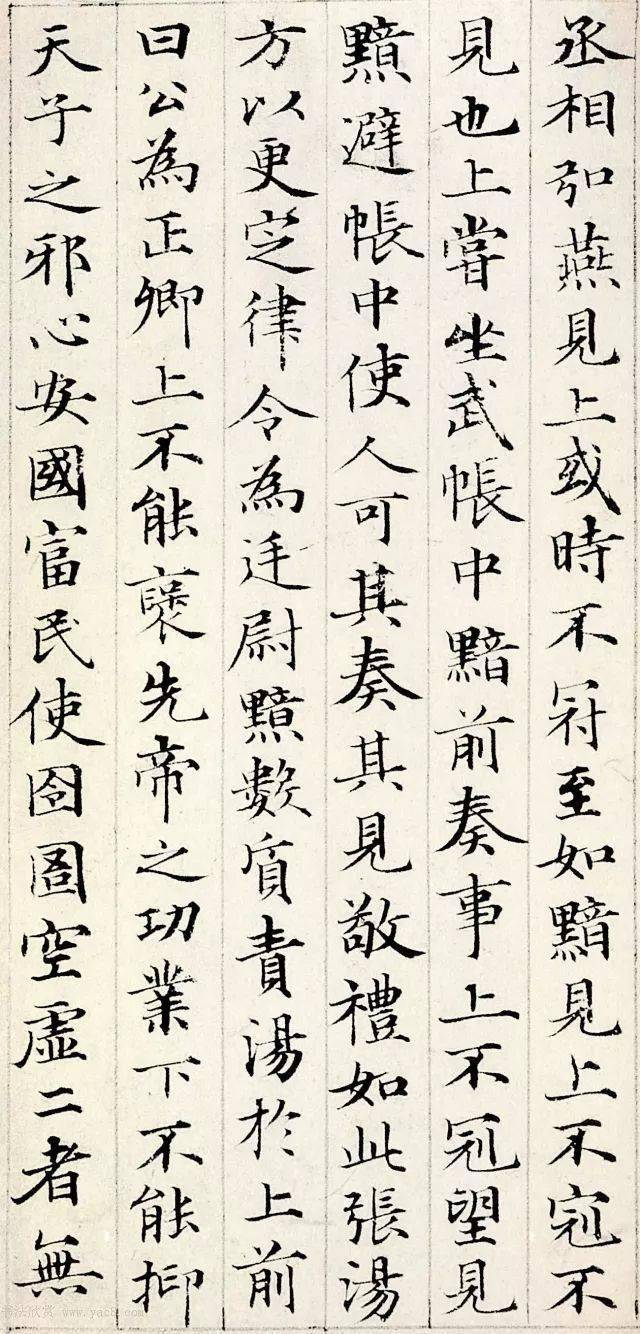 赵孟頫最美小楷,美了700年