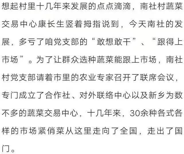 村里gdp梗_不要再说自己穷了好么 你对自己的能力一无所知