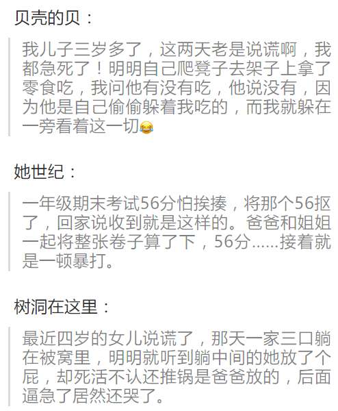 妈妈我不干净了12岁女童惨遭老师毒手十余次孩子开始变坏的背后千万人